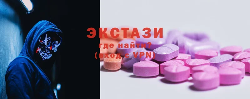 Ecstasy диски  блэк спрут рабочий сайт  Менделеевск 